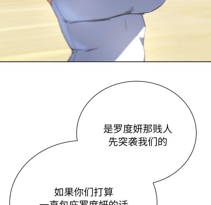 危险同学会第57話