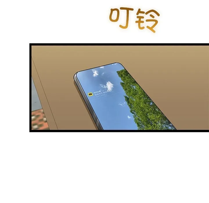 我的拉拉队宝贝第30話