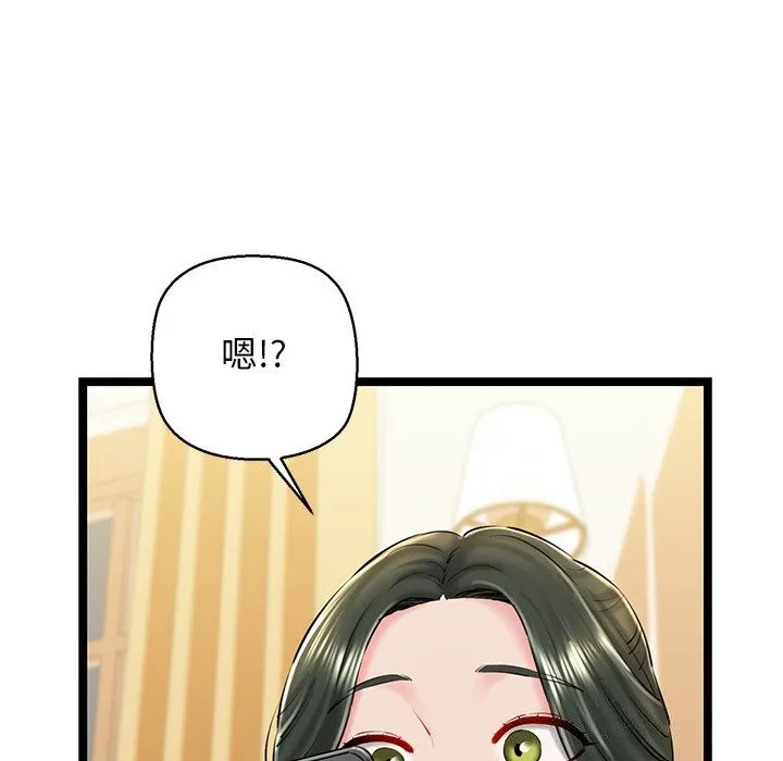 我的拉拉队宝贝第30話