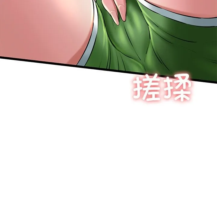我的拉拉队宝贝第30話