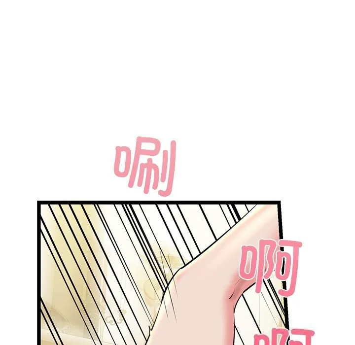 我的拉拉队宝贝第30話