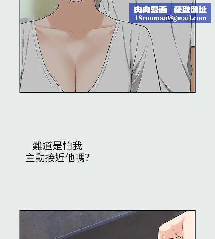 縱夏夜之夢(無碼版)第31話-我懂你的心