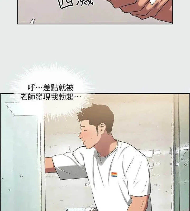 縱夏夜之夢(無碼版)第31話-我懂你的心