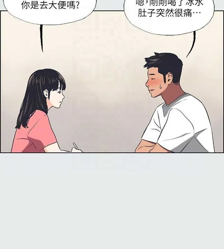 縱夏夜之夢(無碼版)第31話-我懂你的心