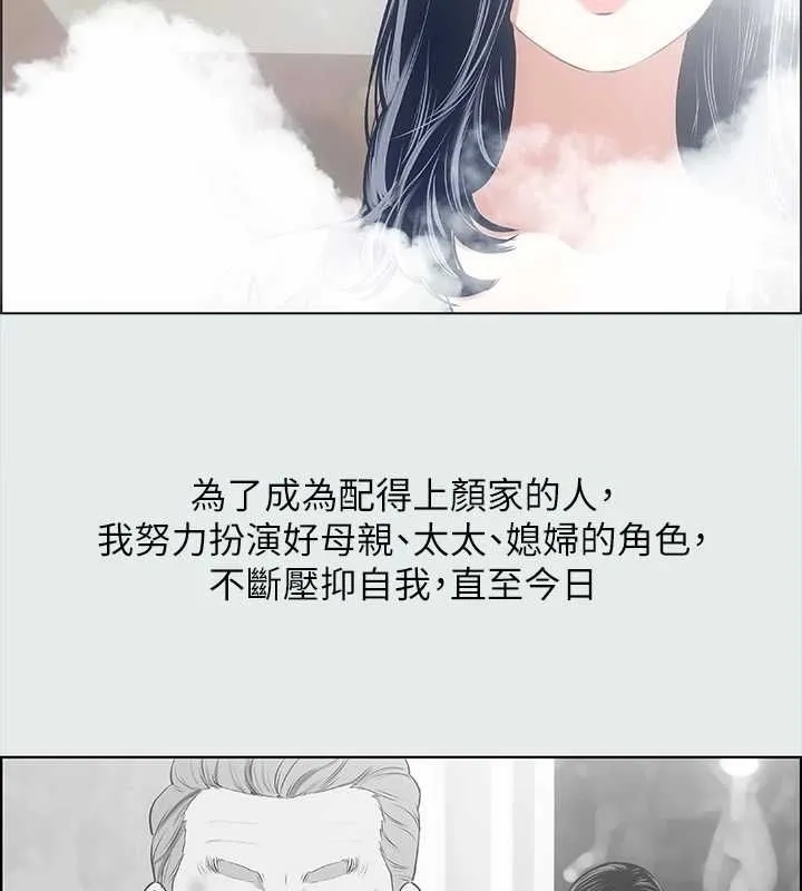 縱夏夜之夢(無碼版)第32話-李善郁:開戰時刻