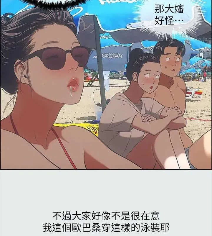 縱夏夜之夢(無碼版)第32話-李善郁:開戰時刻