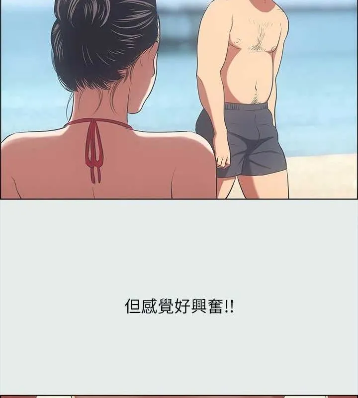 縱夏夜之夢(無碼版)第32話-李善郁:開戰時刻