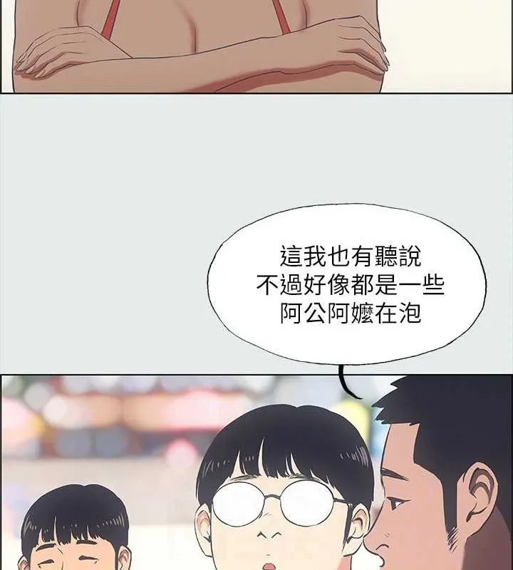 縱夏夜之夢(無碼版)第32話-李善郁:開戰時刻