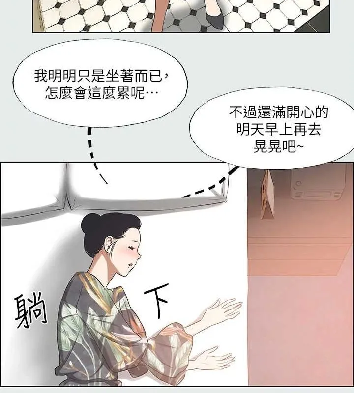 縱夏夜之夢(無碼版)第32話-李善郁:開戰時刻