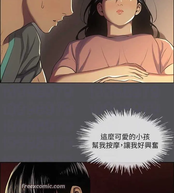 縱夏夜之夢(無碼版)第32話-李善郁:開戰時刻