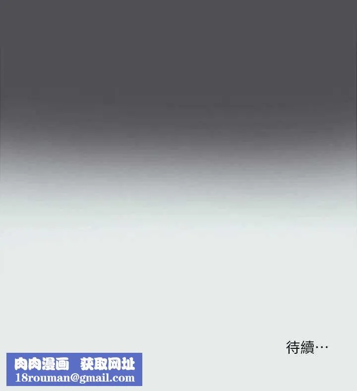 縱夏夜之夢(無碼版)第32話-李善郁:開戰時刻