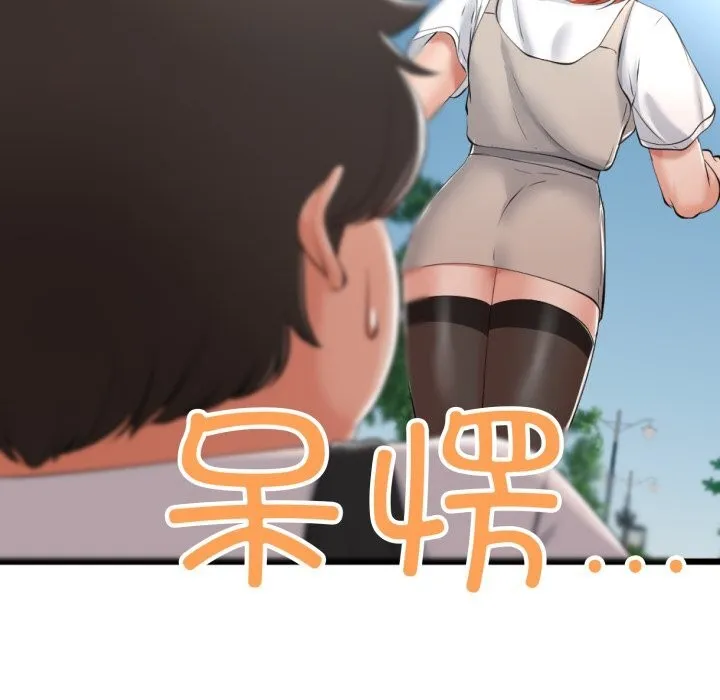 與初戀的以外同居第6話