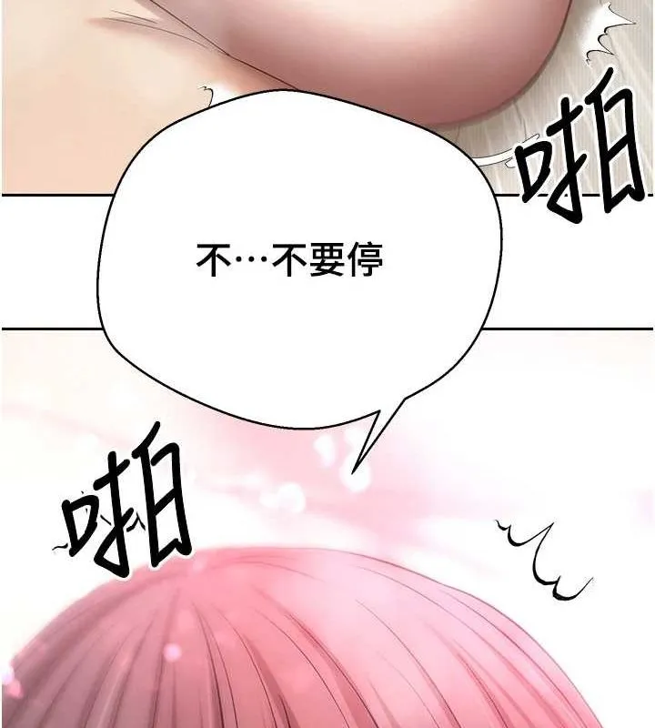 幣轉人生第12話-開通處女後穴