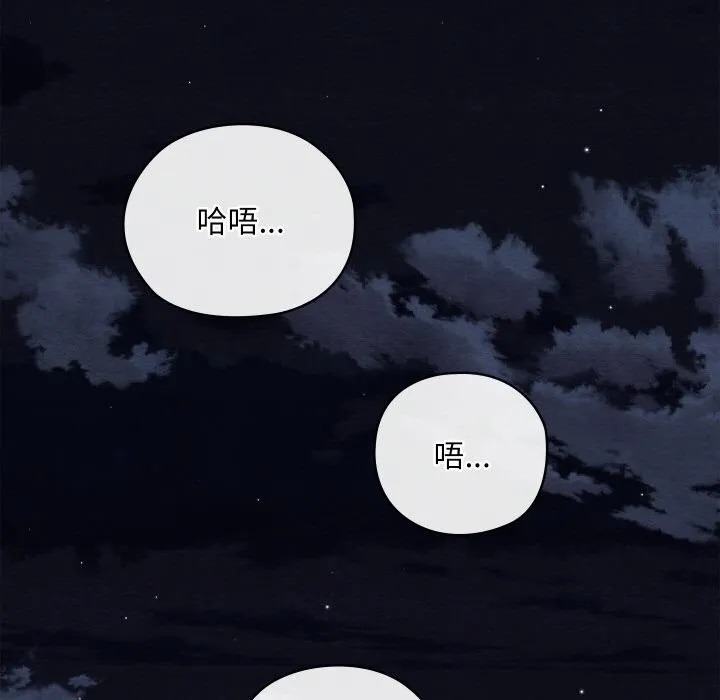 親密寶鑒第10話