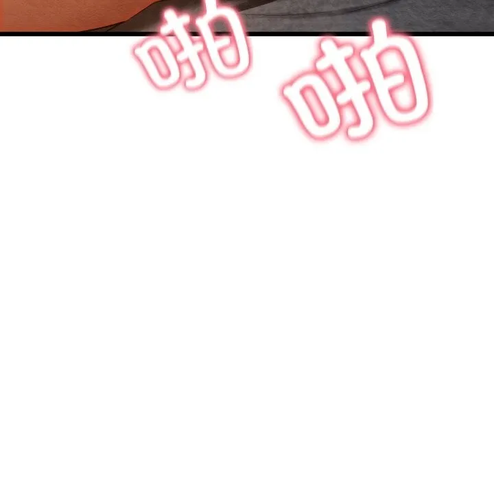親密寶鑒第10話