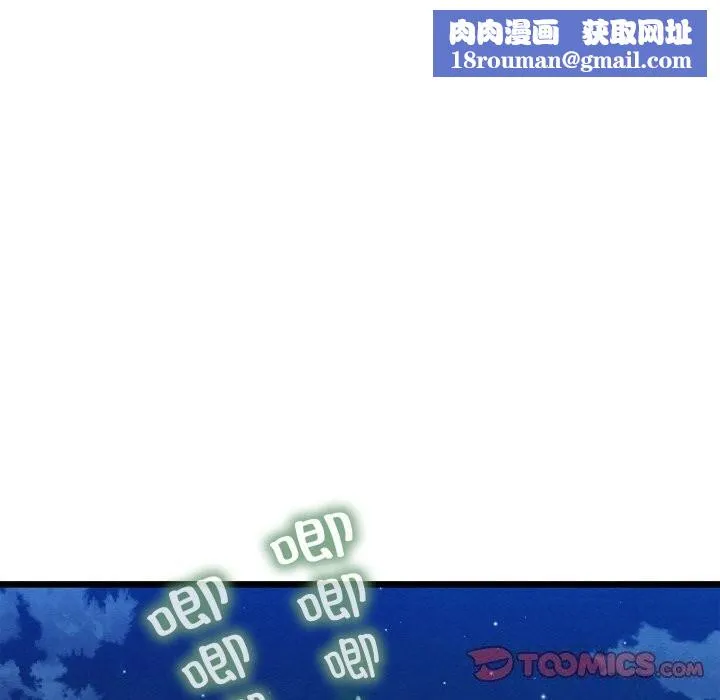 親密寶鑒第10話