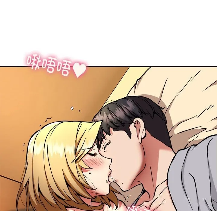 新都市外卖员第37話