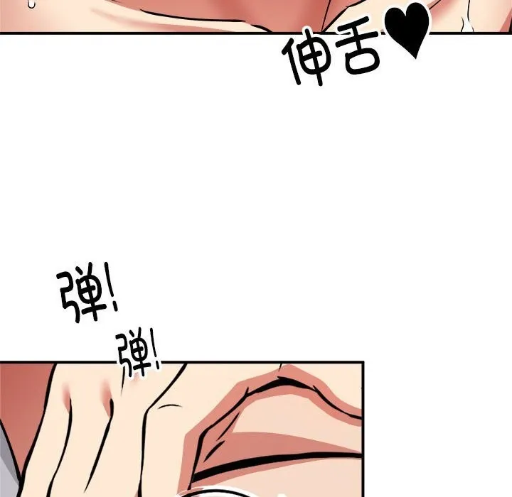 新都市外卖员第37話