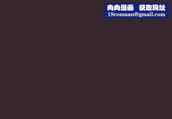 天降美差第41話