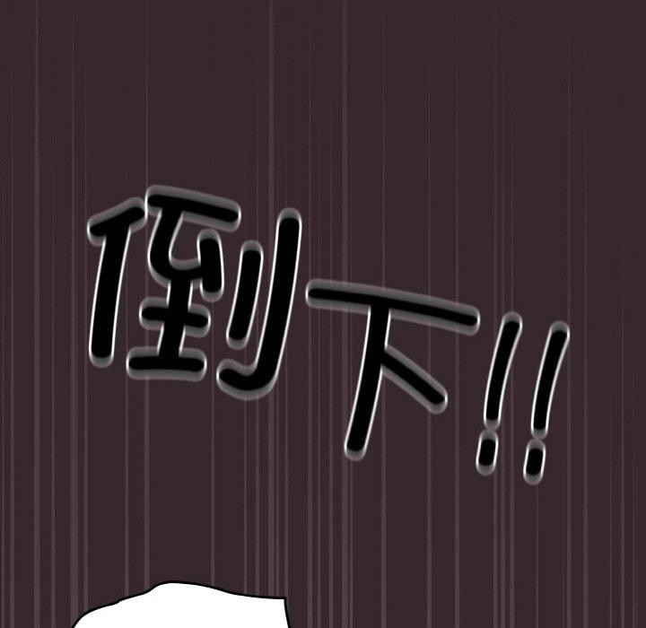 天降美差第41話