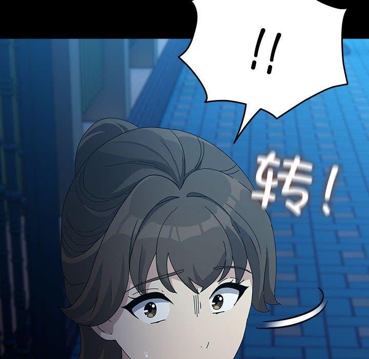 我家的赘婿大人/赘婿要通吃第83話