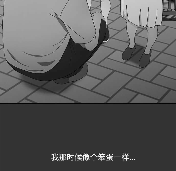 我家的赘婿大人/赘婿要通吃第83話