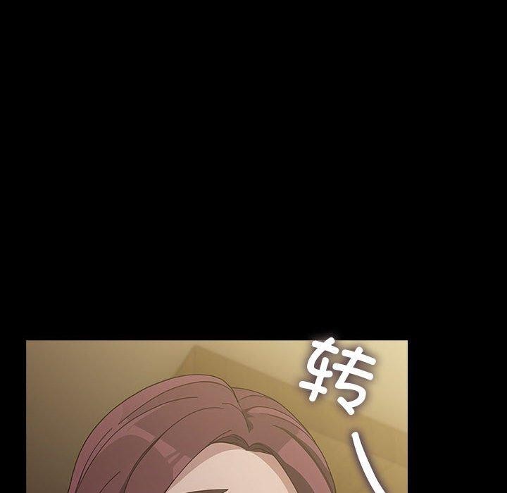 我家的赘婿大人/赘婿要通吃第83話