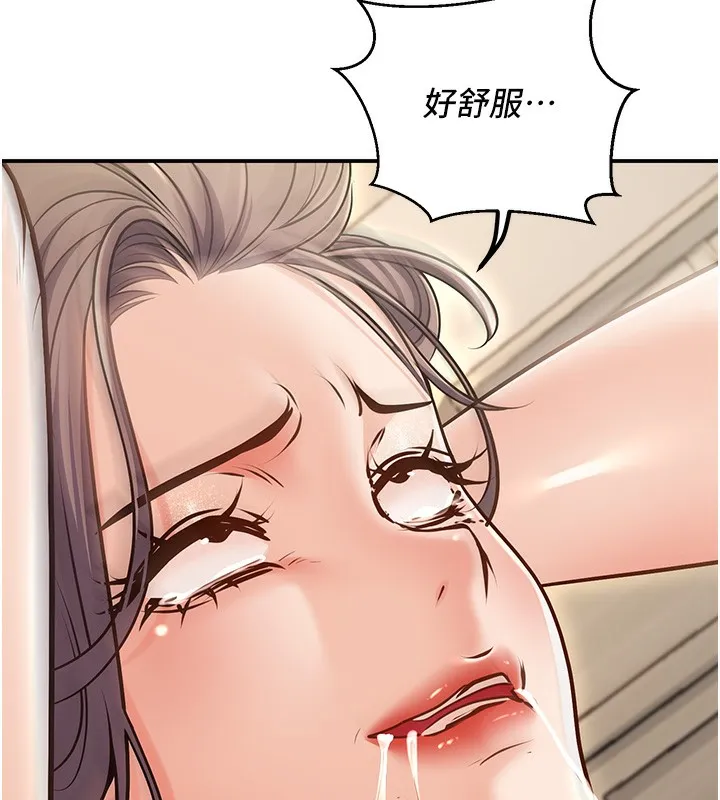已婚學生想壞壞第25話-不愧是我的主人!