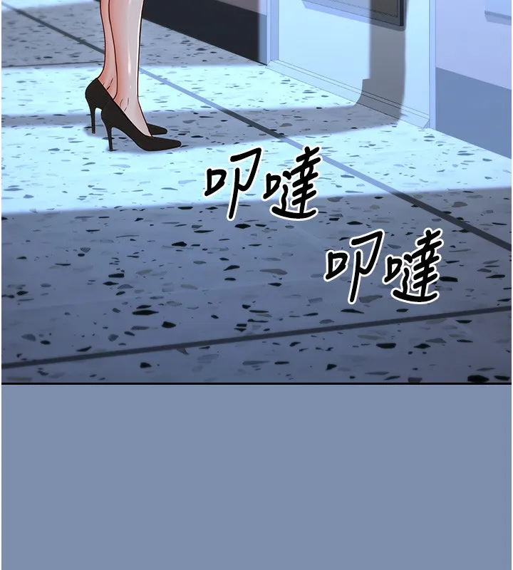已婚學生想壞壞第25話-不愧是我的主人!