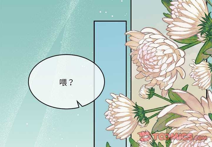 怀孕契约第25話