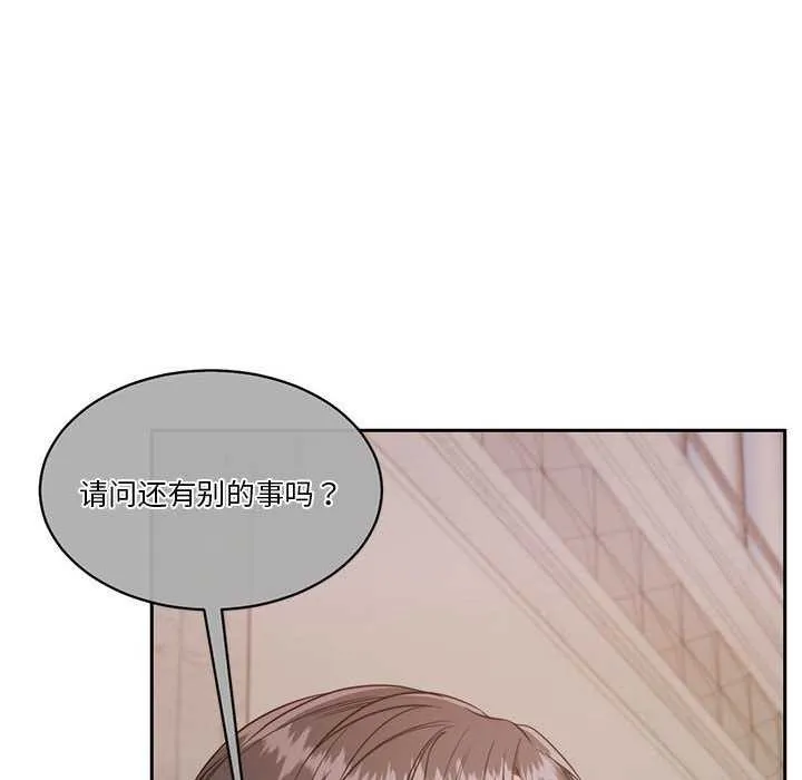 怀孕契约第25話