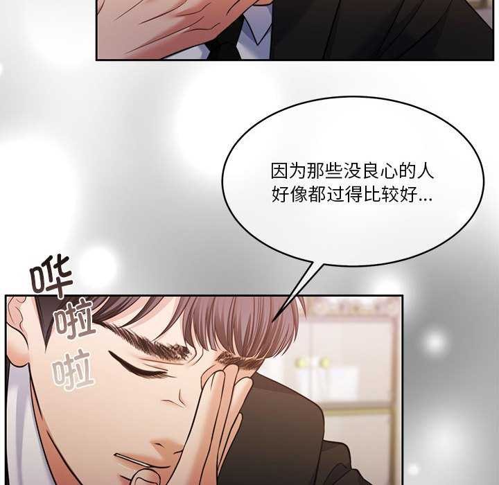 怀孕契约第25話