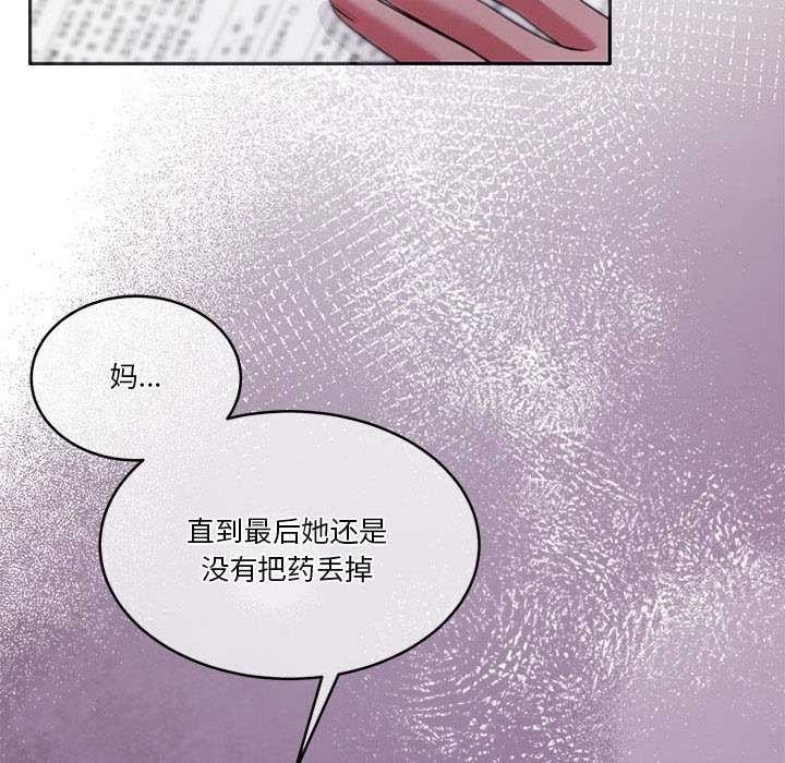 怀孕契约第25話