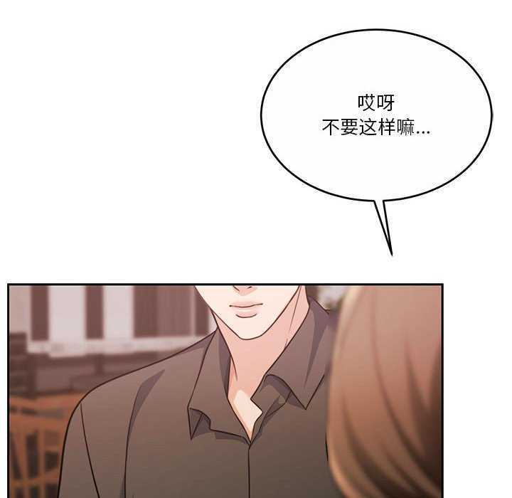 怀孕契约第25話