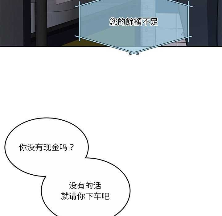 怀孕契约第25話
