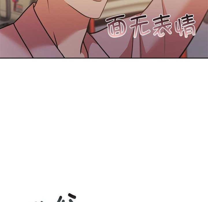 怀孕契约第25話