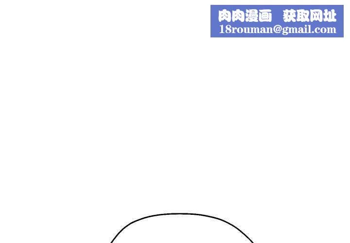 重生之长枪无敌第46話