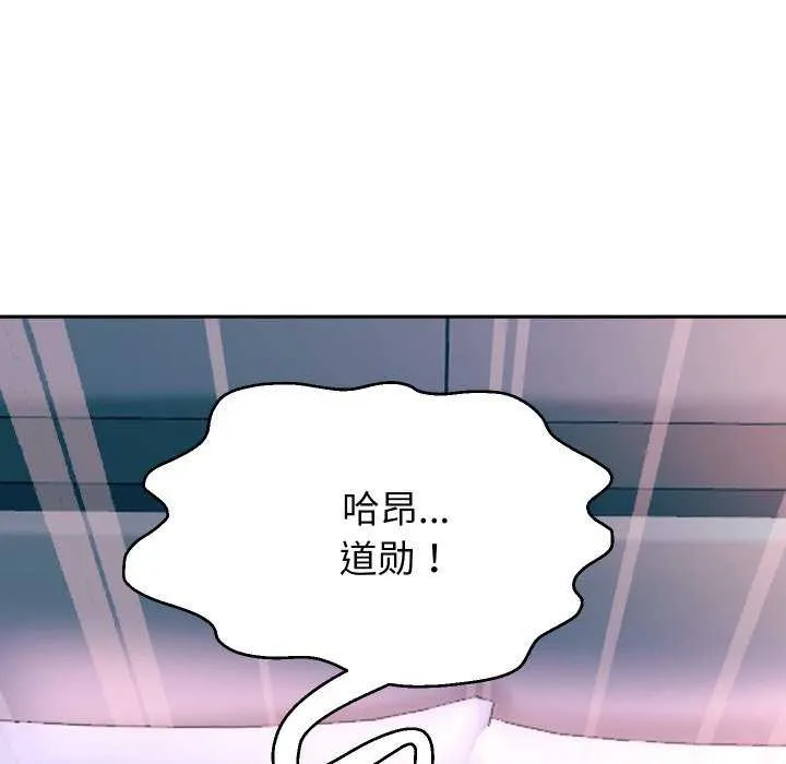重生之长枪无敌第46話