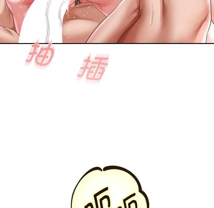 重生之长枪无敌第46話
