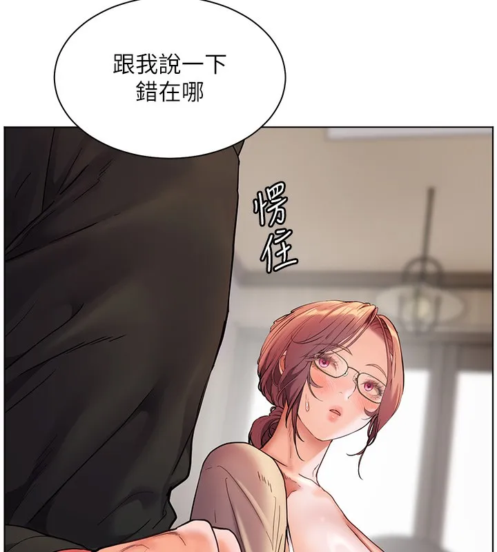老師的親密指導第39話-雙人猛烈消化運動