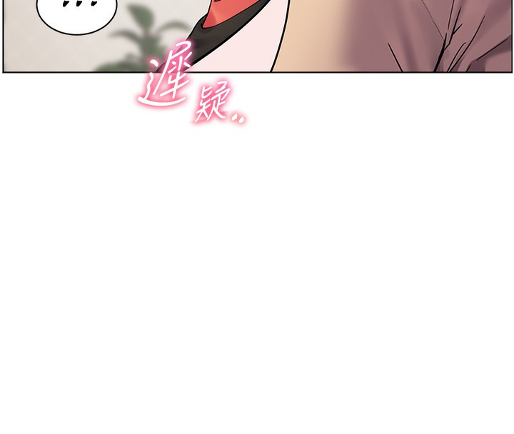 老师的亲密指导第39話-雙人猛烈消化運動