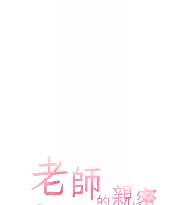 老師的親密指導第39話-雙人猛烈消化運動