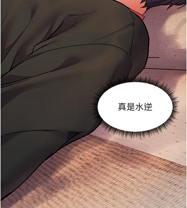 老師的親密指導第39話-雙人猛烈消化運動