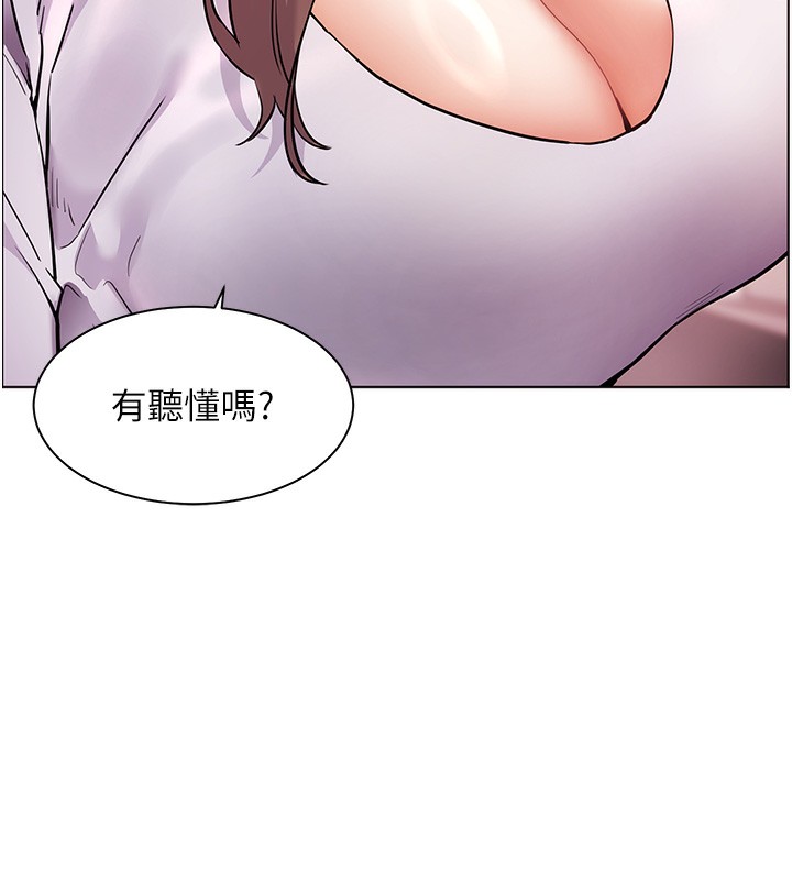 老师的亲密指导第39話-雙人猛烈消化運動