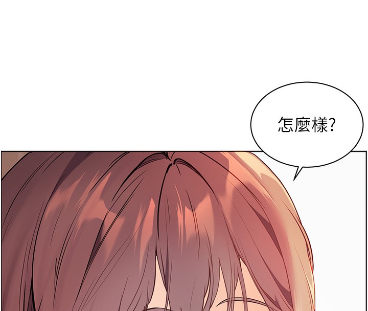 老师的亲密指导第39話-雙人猛烈消化運動