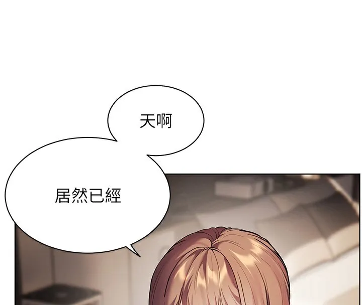 老師的親密指導第39話-雙人猛烈消化運動