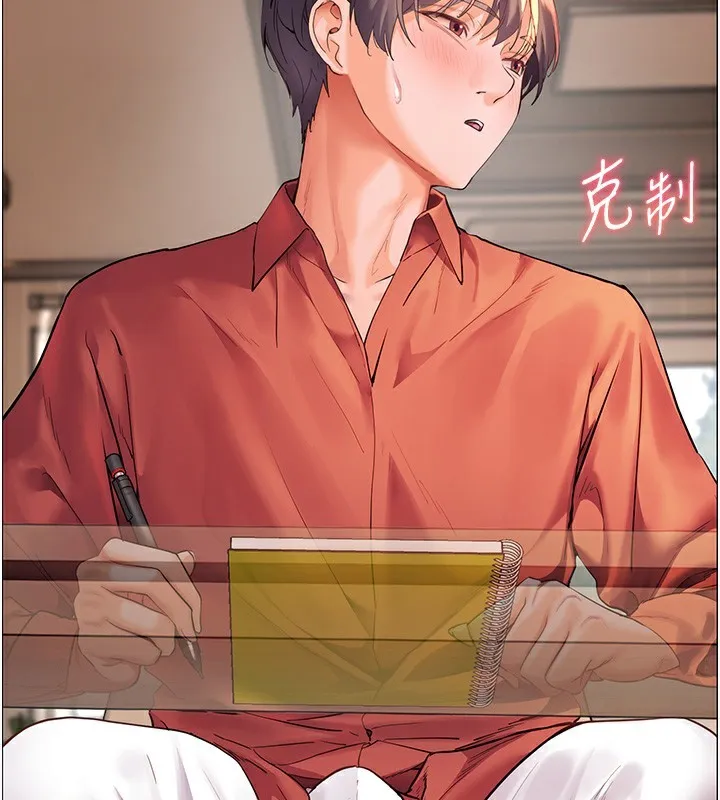 老師的親密指導第39話-雙人猛烈消化運動