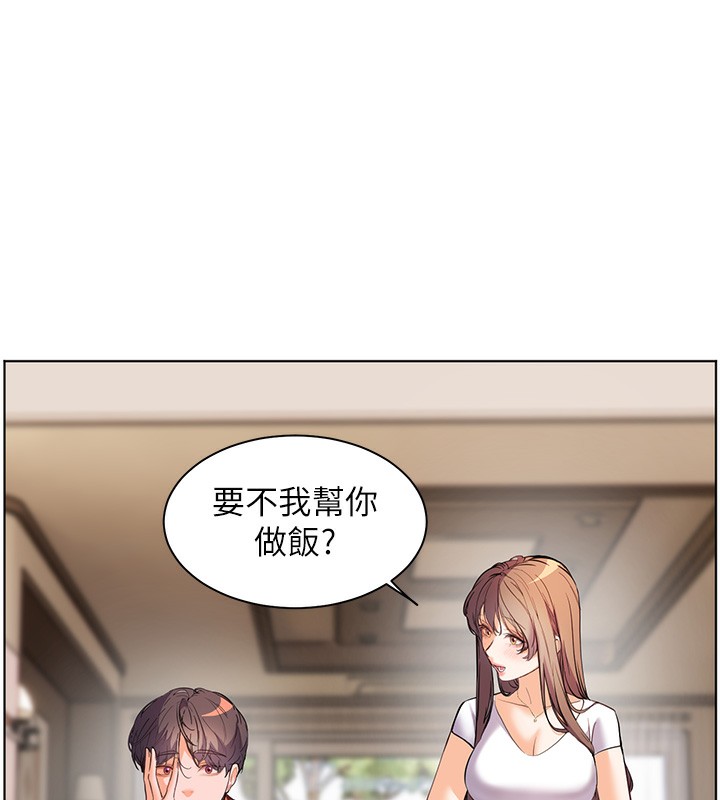 老师的亲密指导第39話-雙人猛烈消化運動