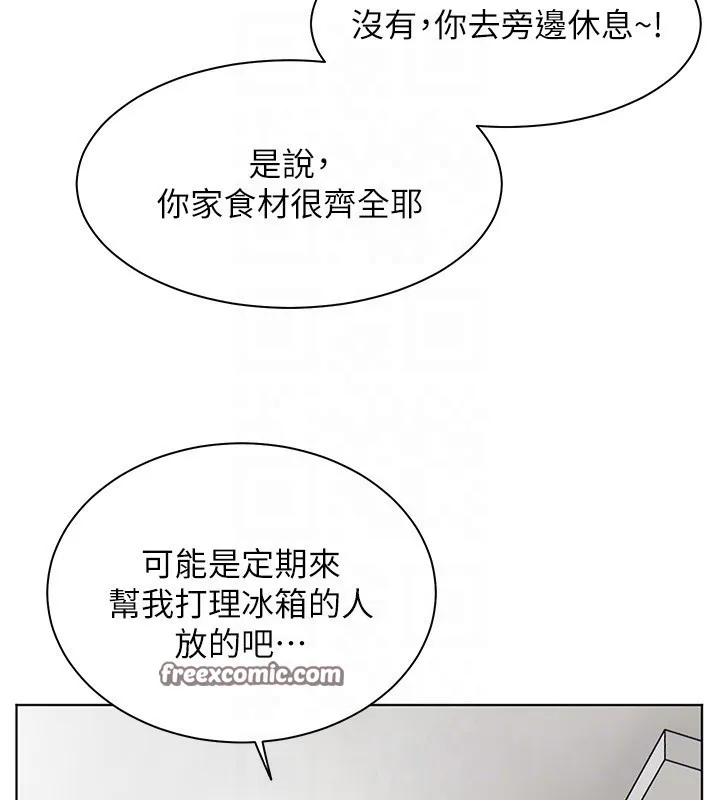 老師的親密指導第39話-雙人猛烈消化運動