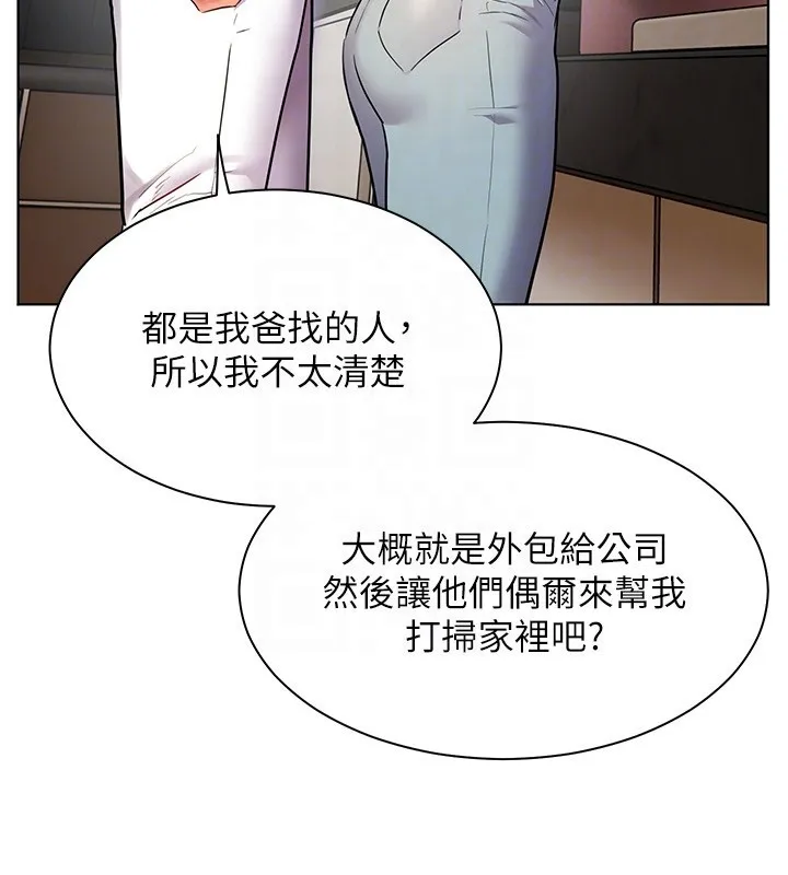 老師的親密指導第39話-雙人猛烈消化運動